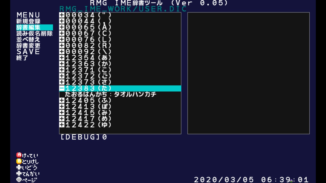 作品スクショ02