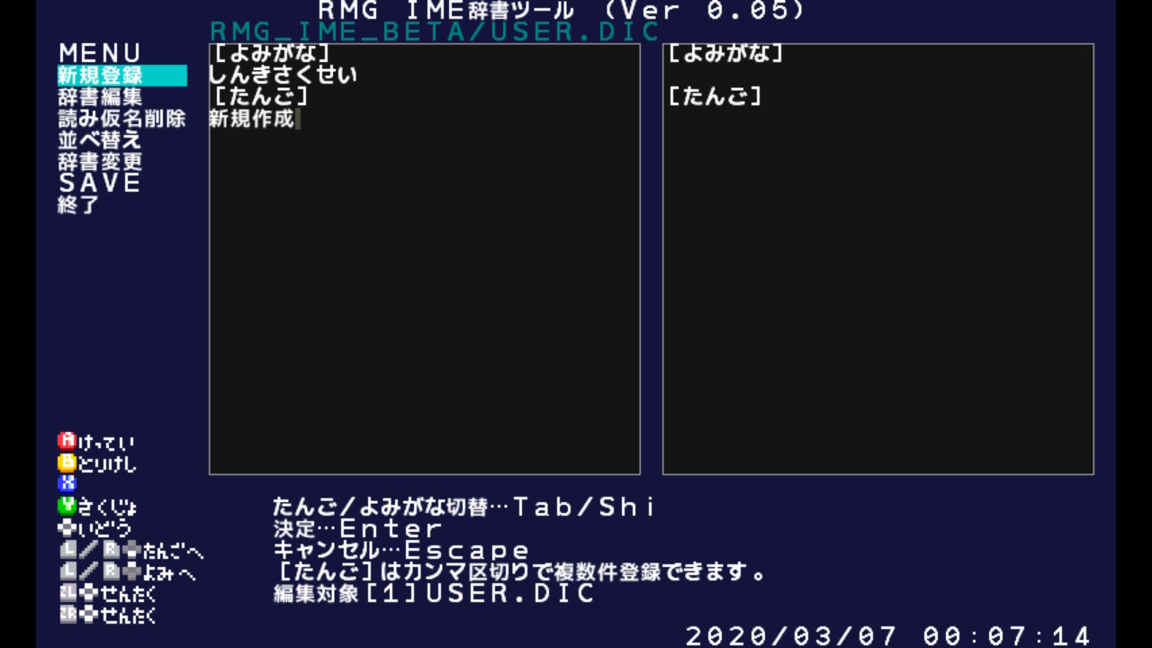 作品スクショ03