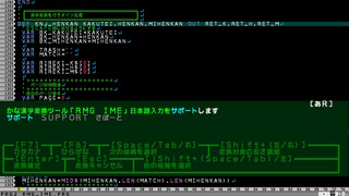 RMG IME(BETA)サムネイル