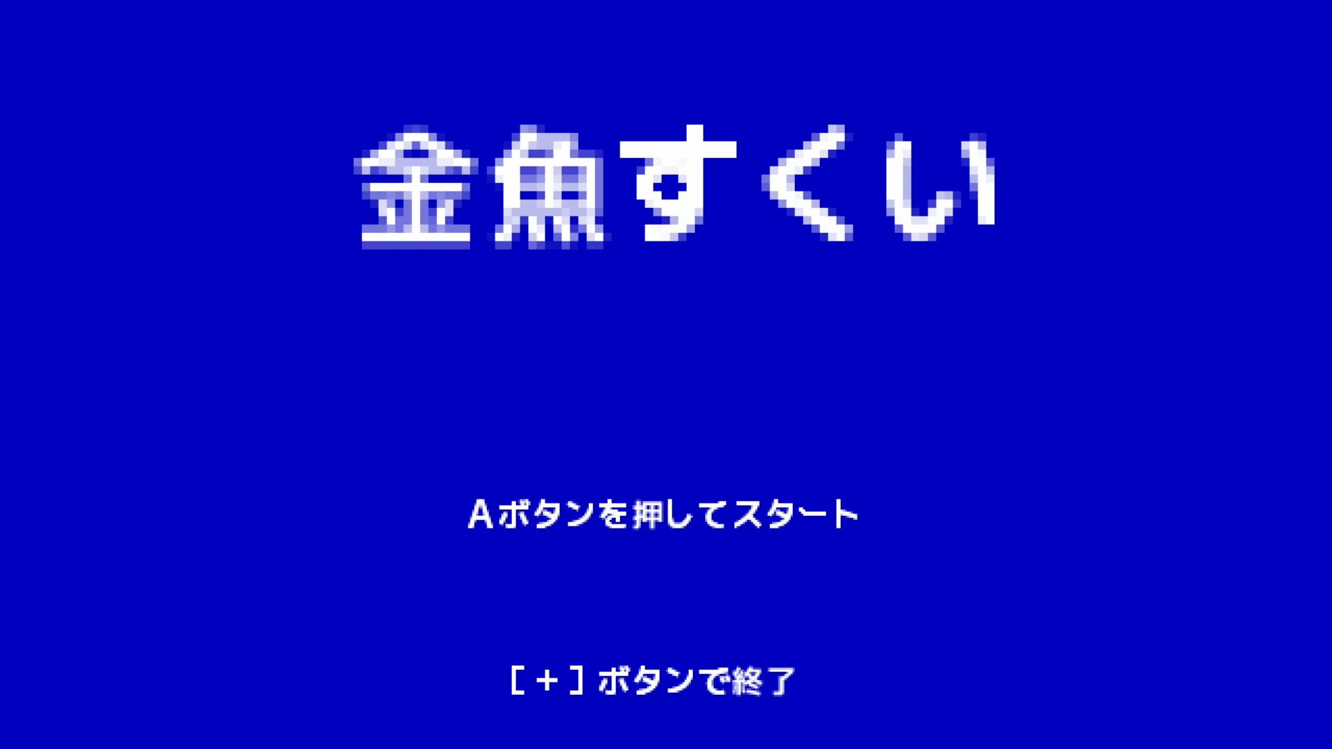 作品スクショ00