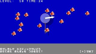 金魚すくいサムネイル