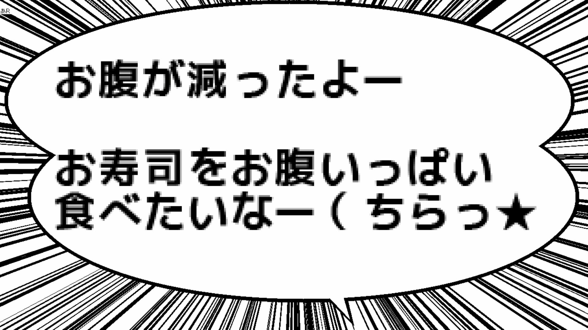 作品スクショ01