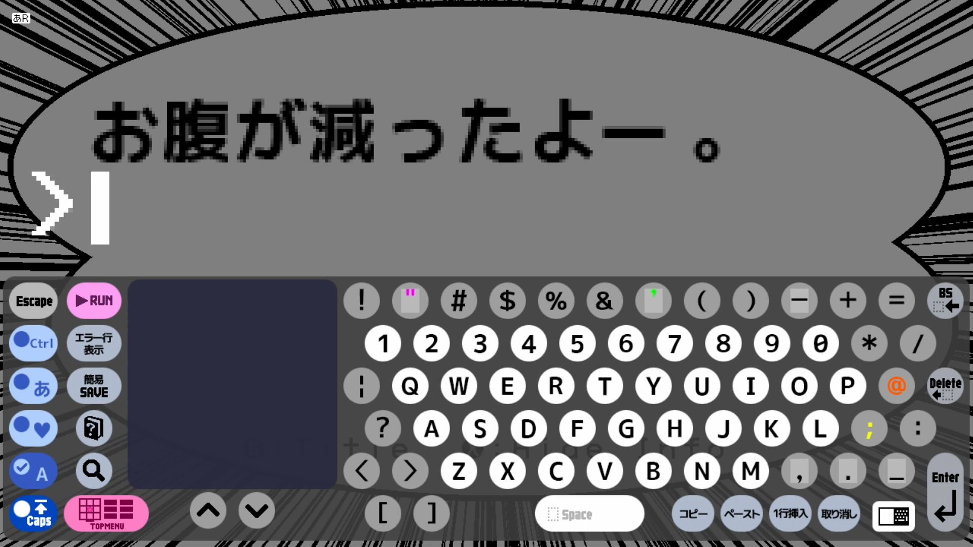 作品スクショ02