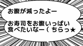 PLACARD MAKERサムネイル
