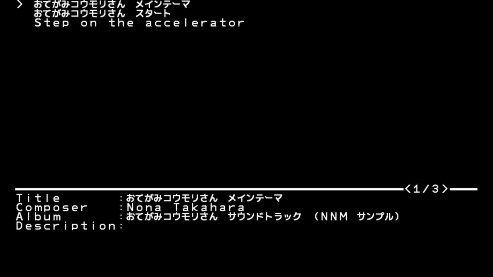 作品スクショ01