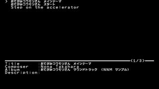 NNM Library & Sample 2サムネイル