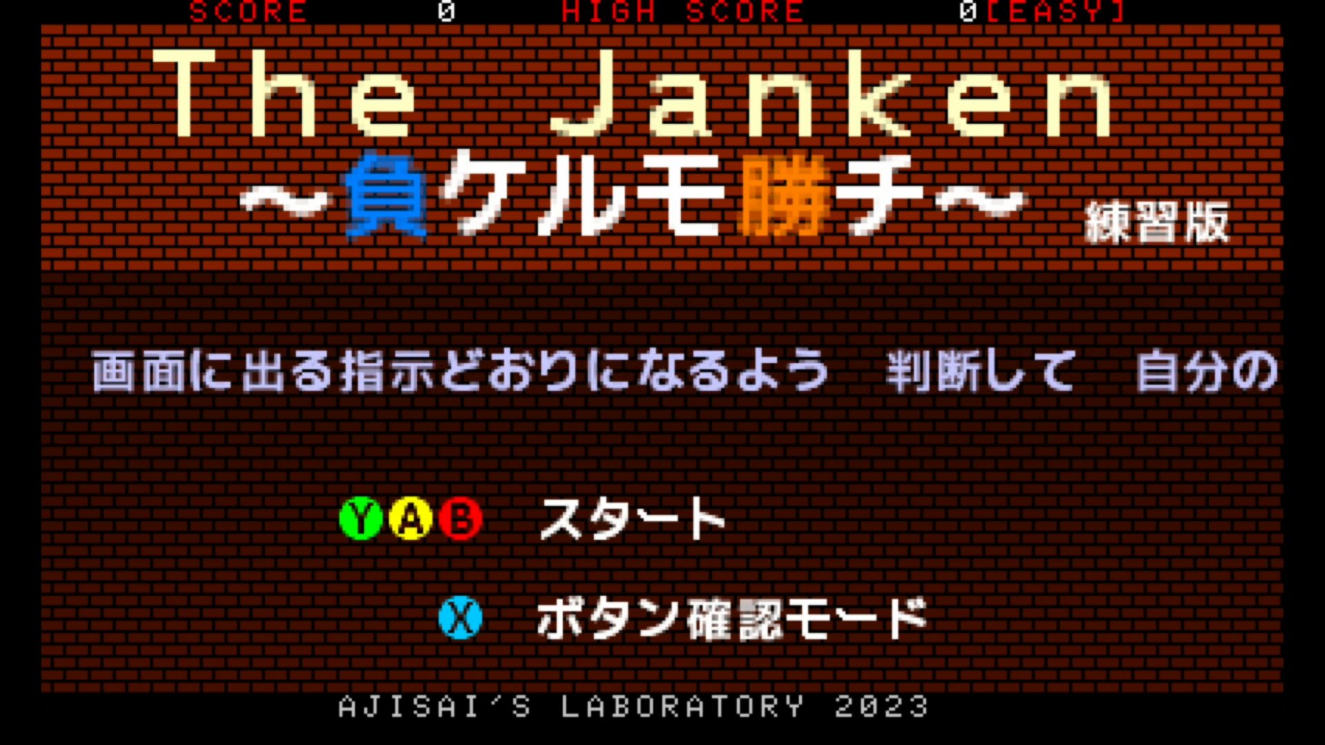 作品スクショ00