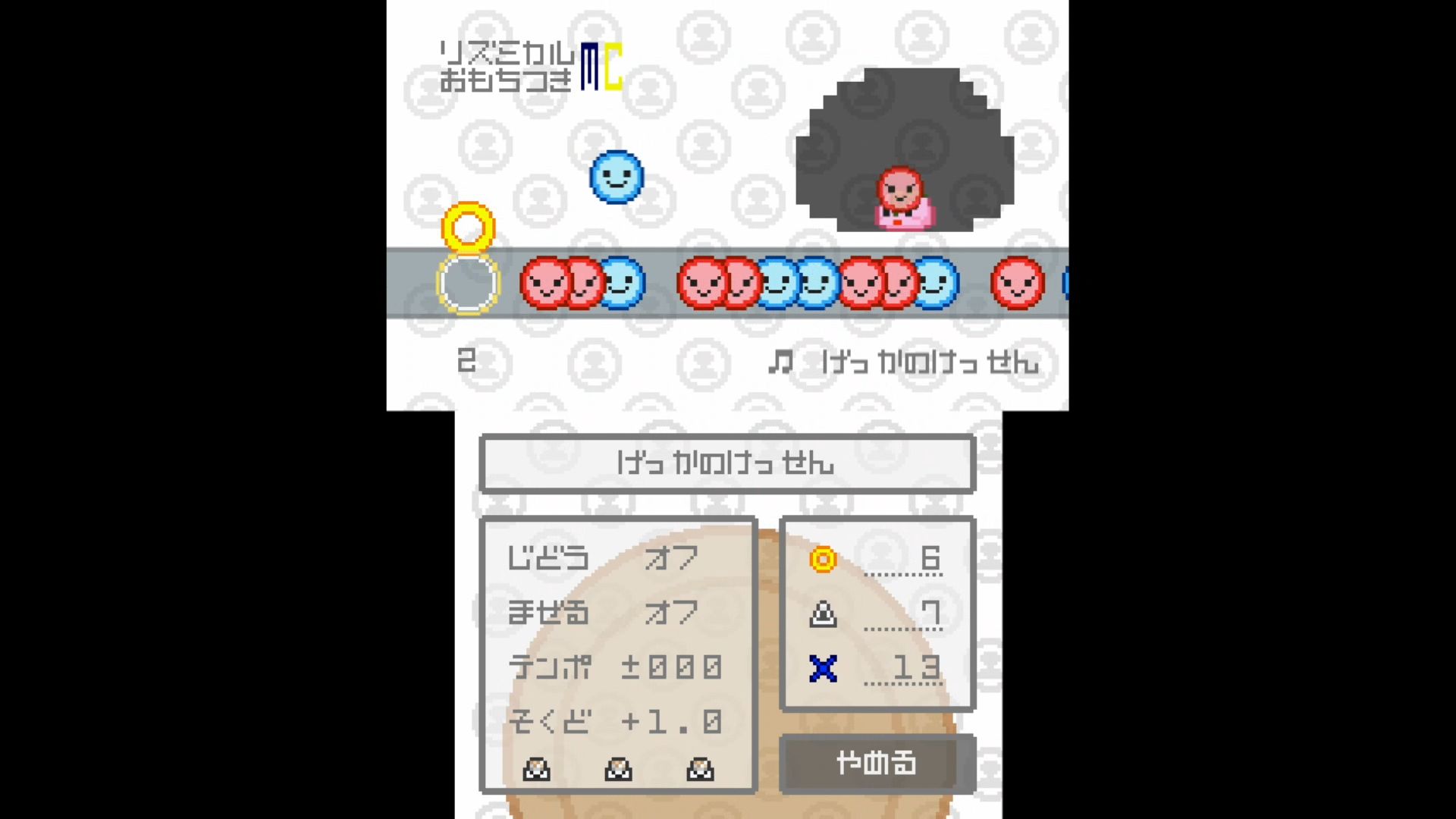 作品スクショ02