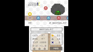 リズミカルおもちつきMC SW Editionサムネイル