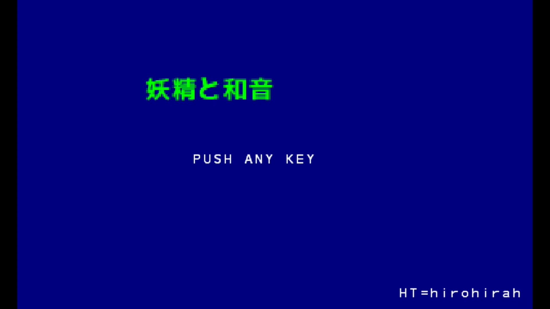 作品スクショ00