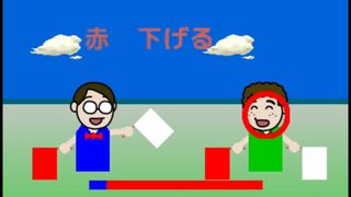 Mr.FLAGサムネイル