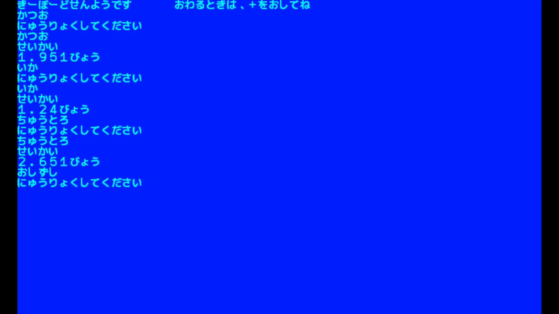 作品スクショ01
