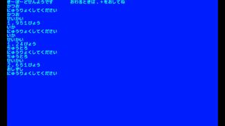 TAIPING__MASUTA-サムネイル