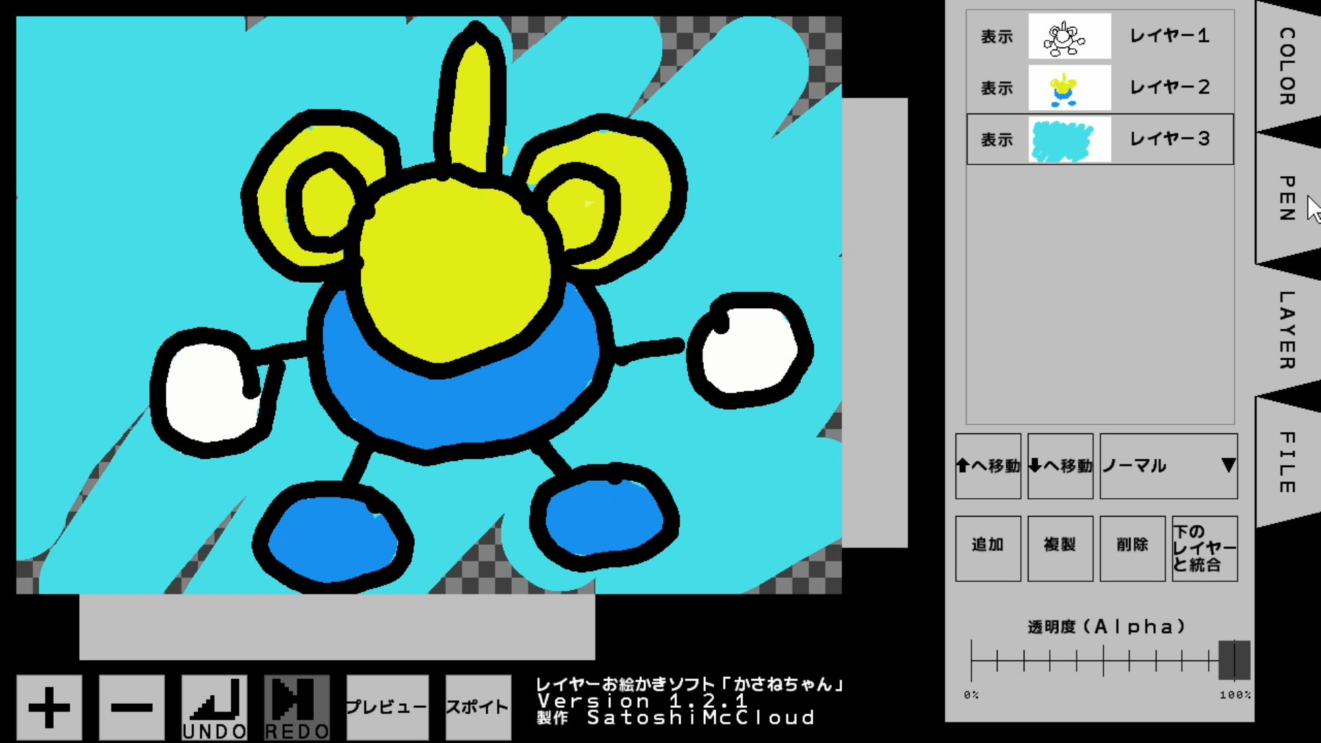 作品スクショ01