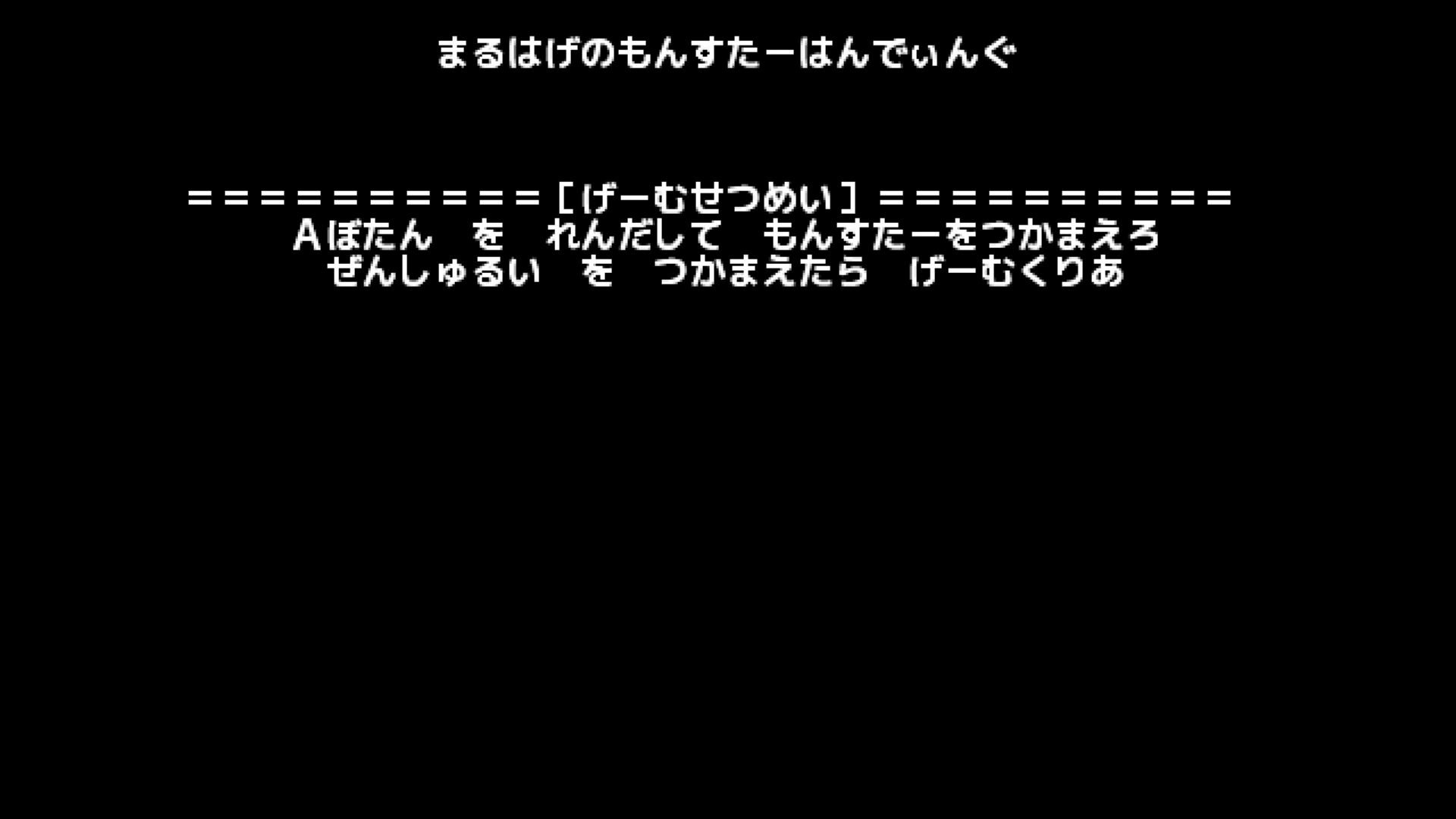 作品スクショ00