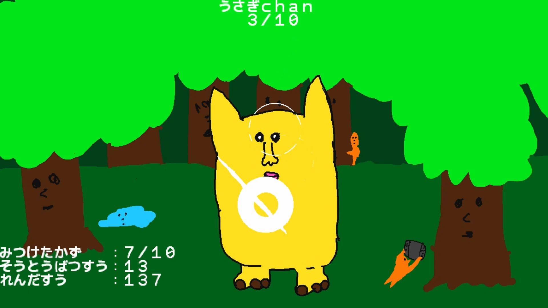 作品スクショ02