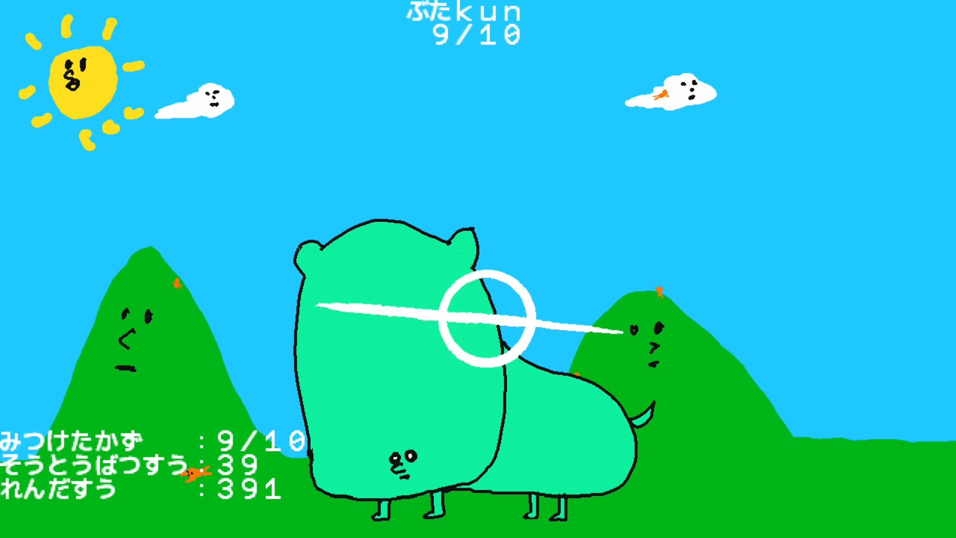 作品スクショ03