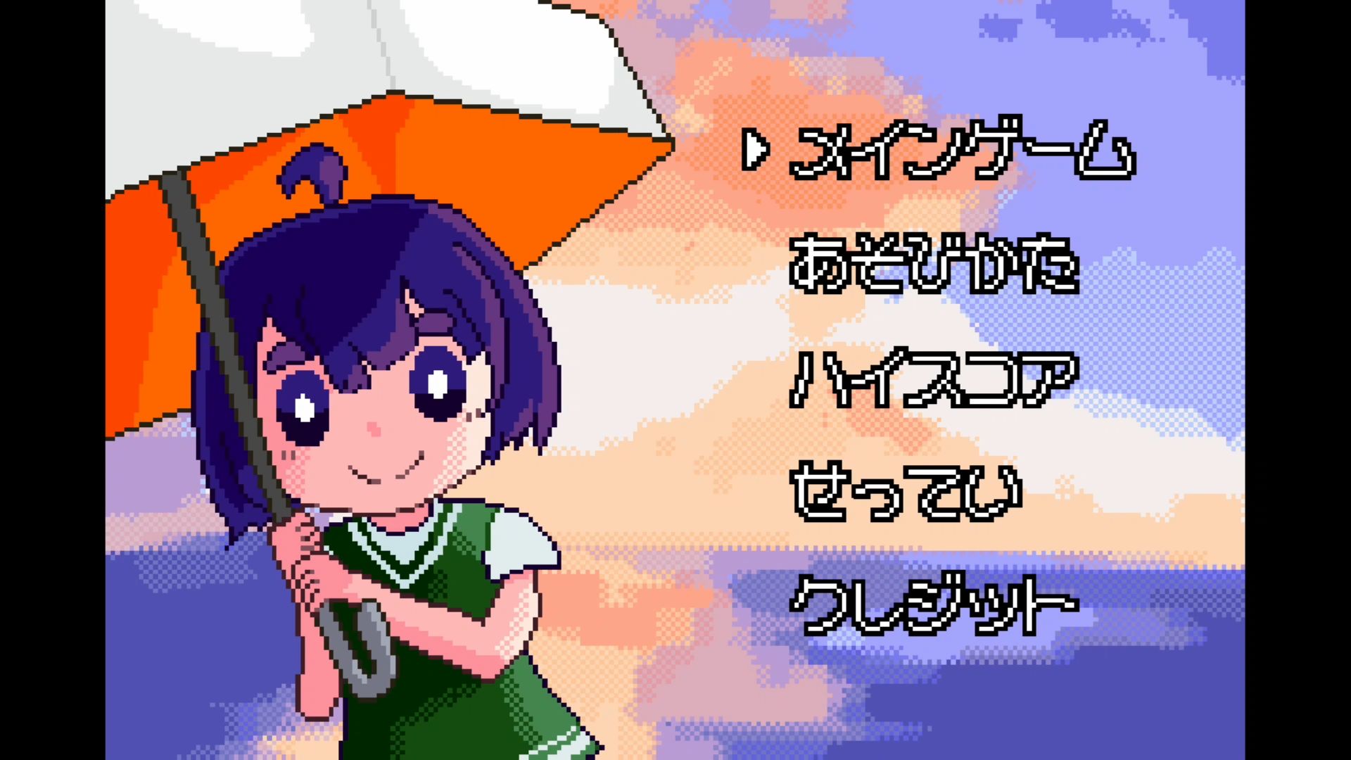 作品スクショ00
