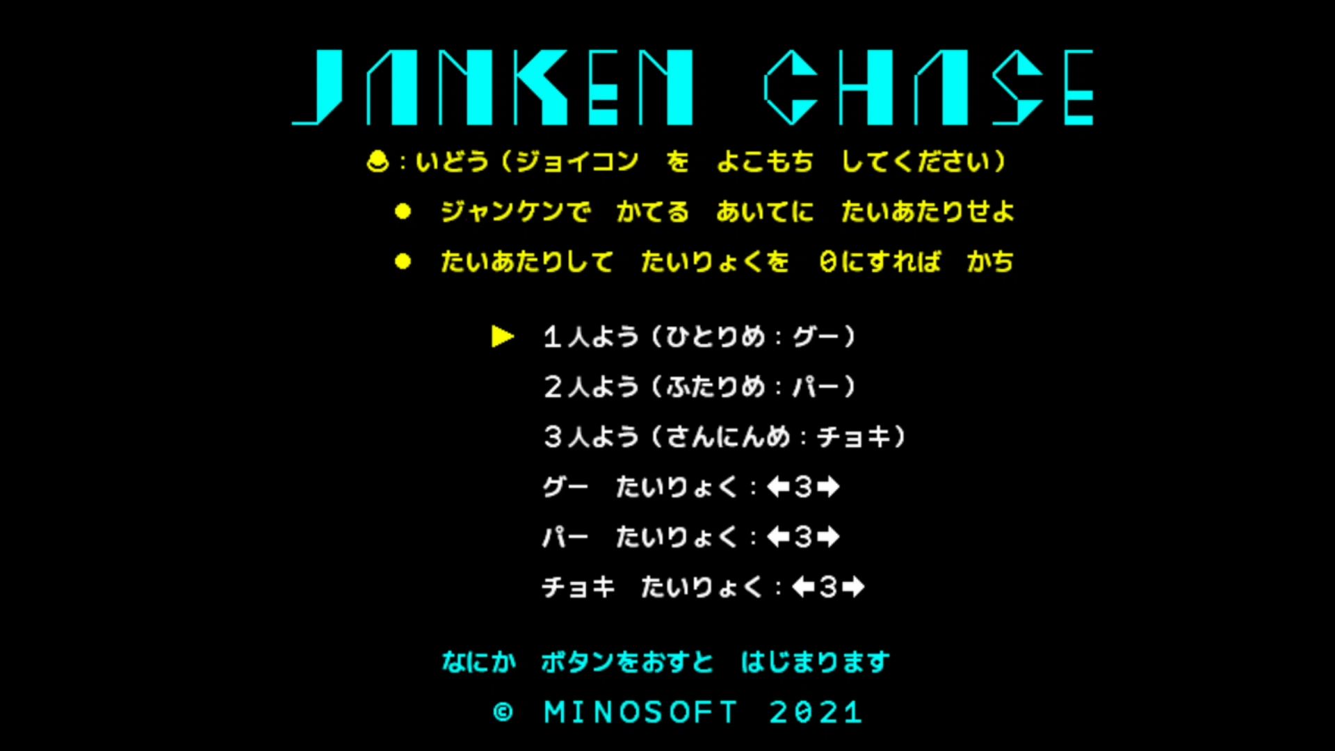 作品スクショ00