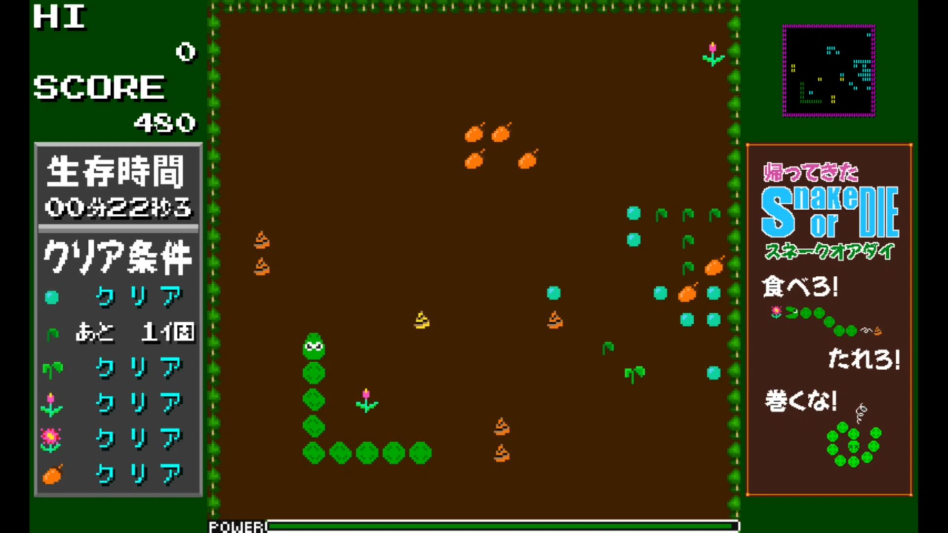作品スクショ01