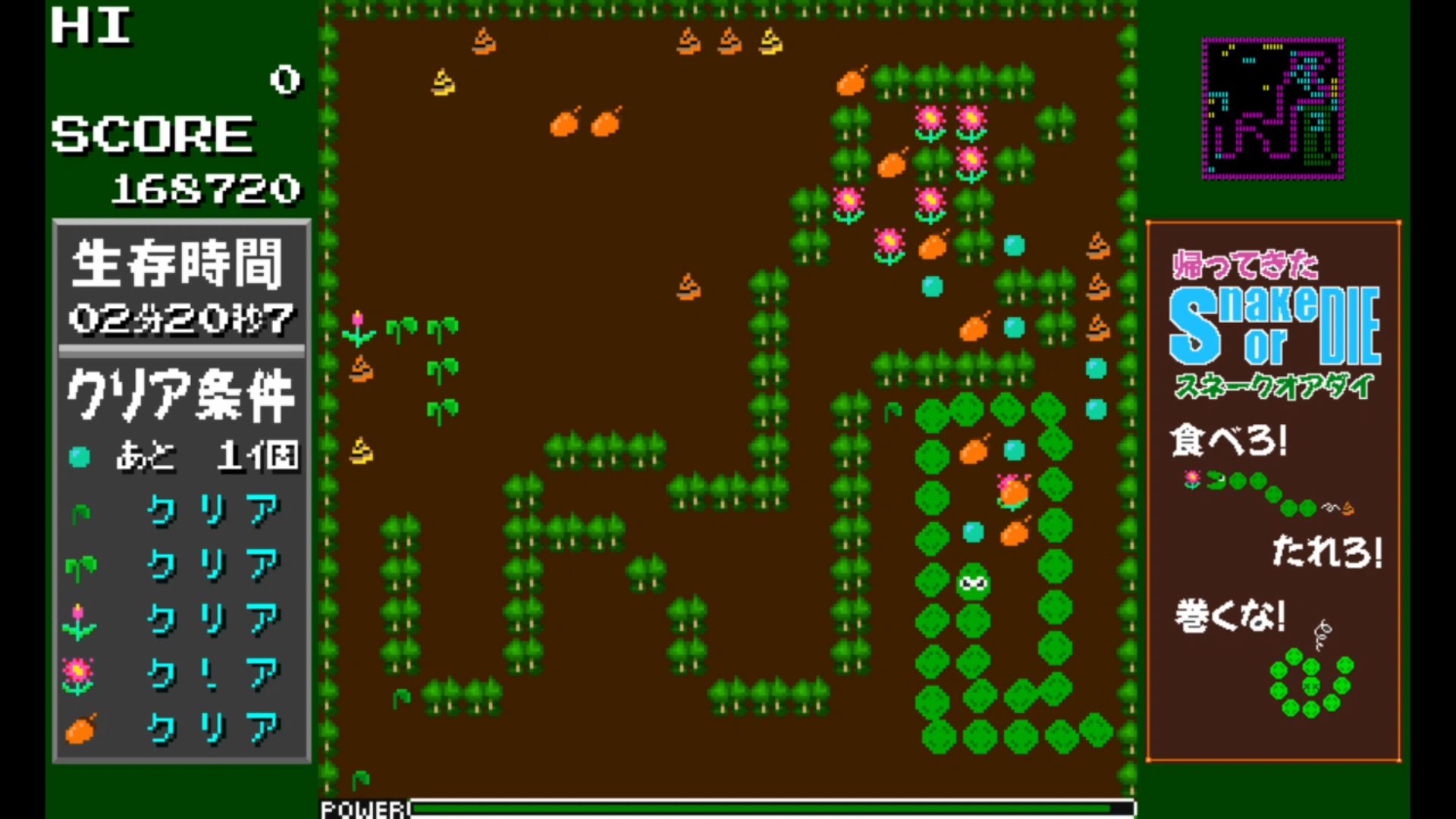 作品スクショ02