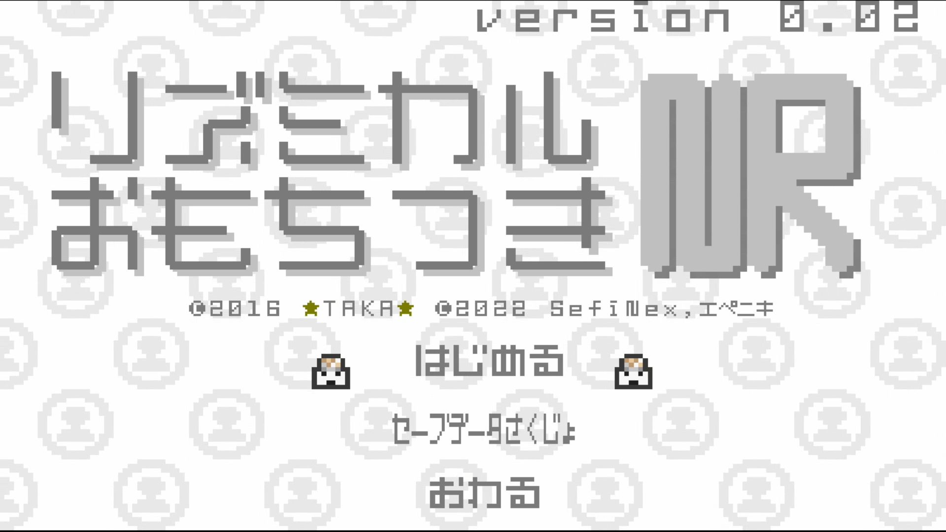 作品スクショ00