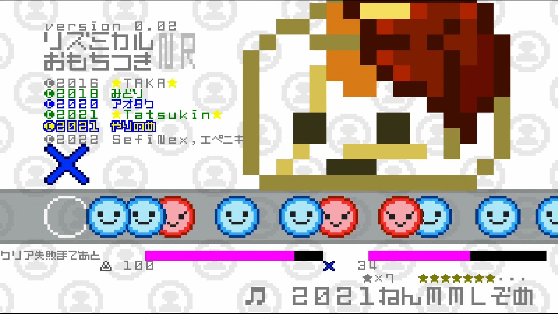 作品スクショ02