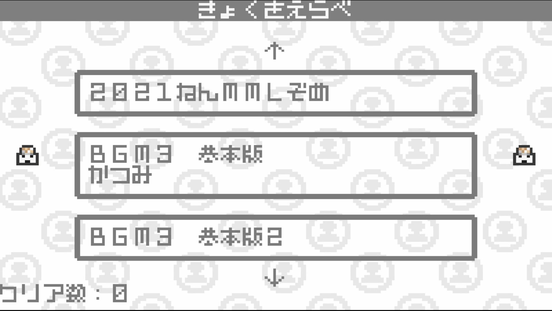 作品スクショ03