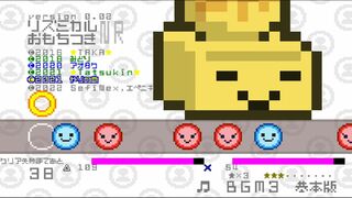 リズミカルおもちつきNRサムネイル