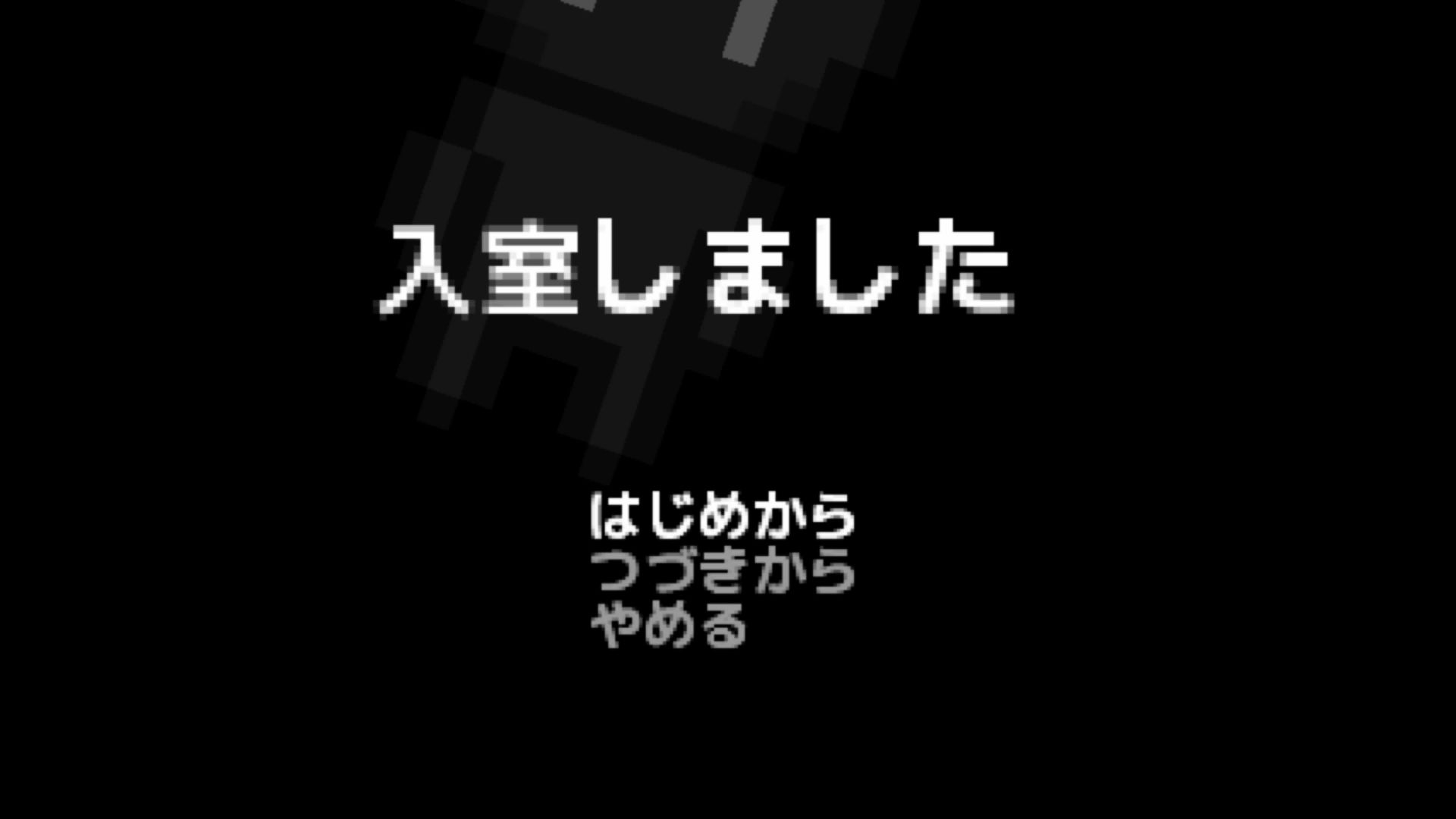 作品スクショ00