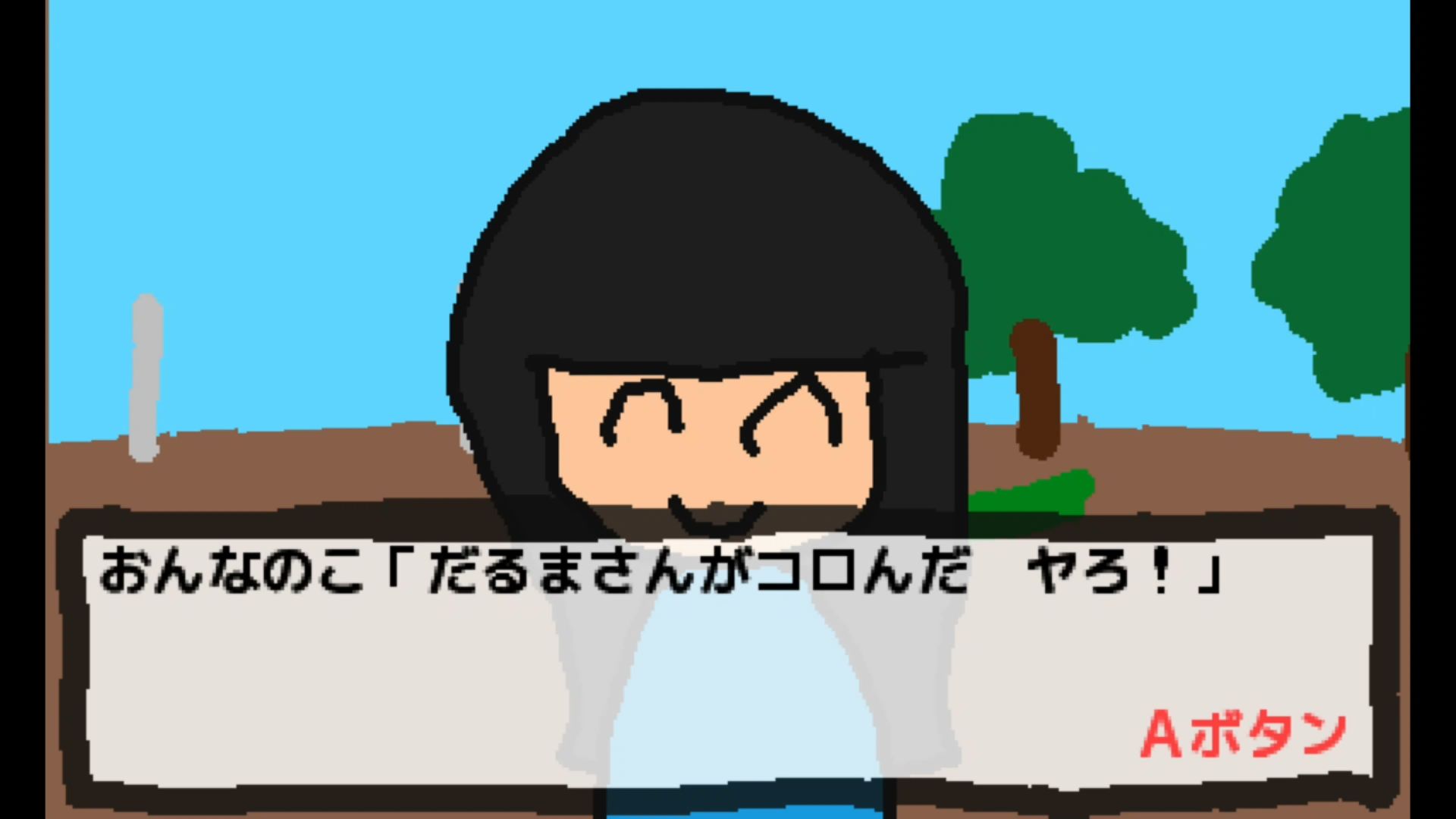 作品スクショ01