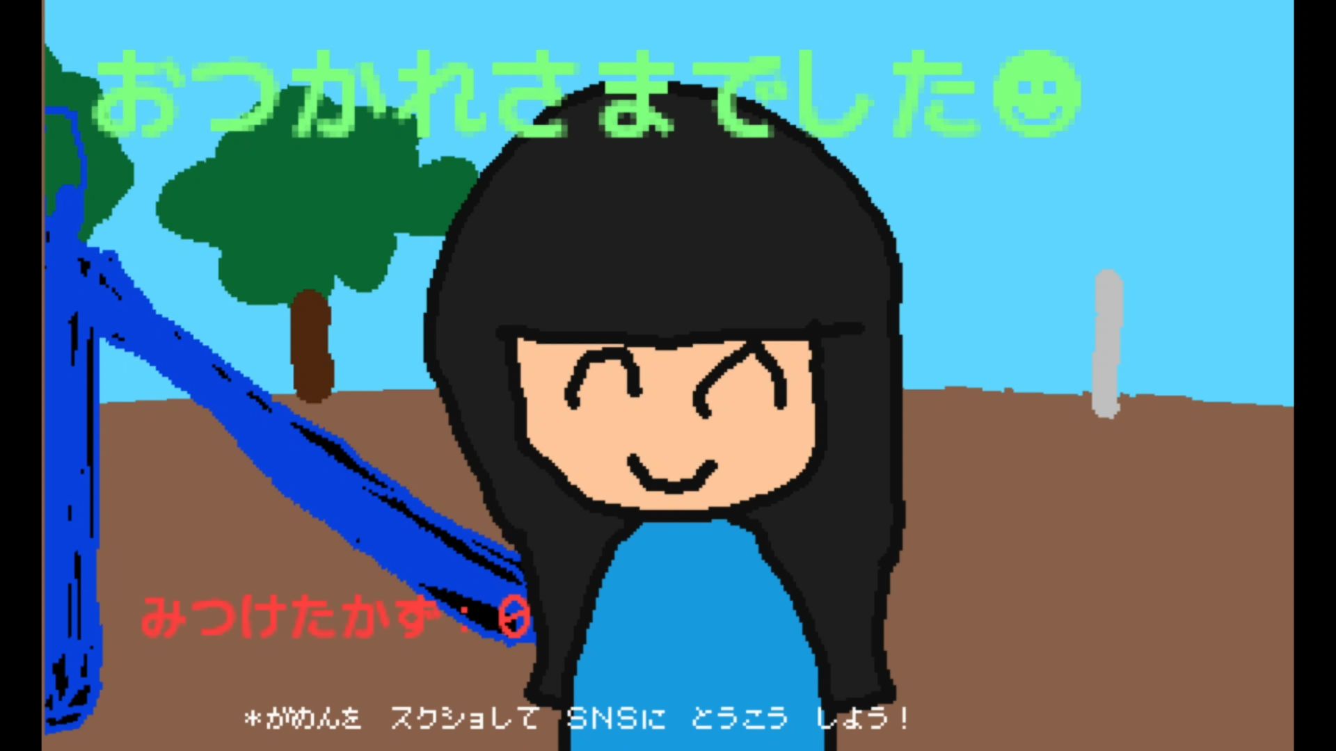 作品スクショ03