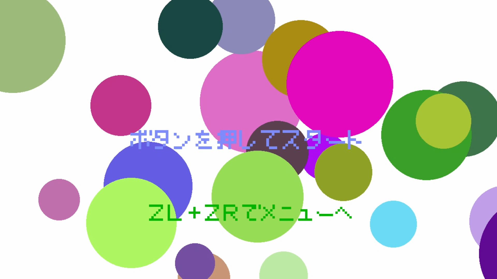 作品スクショ00