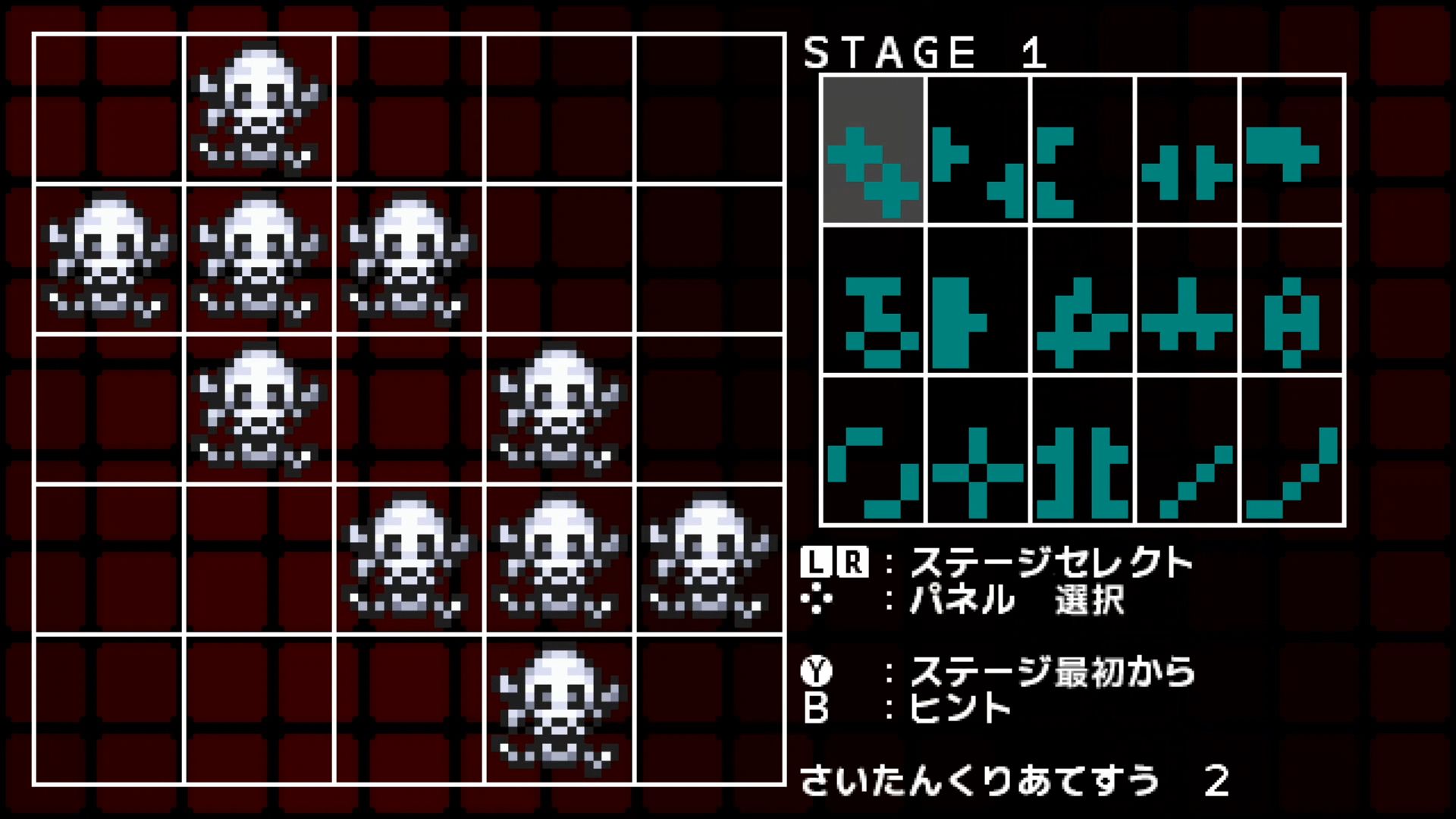 作品スクショ01