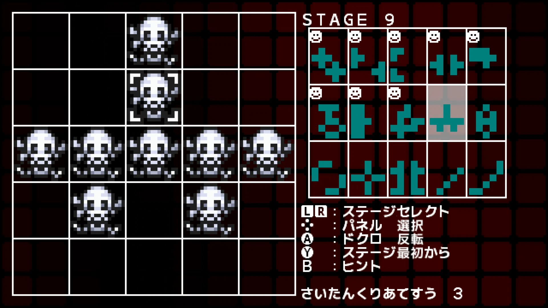 作品スクショ02