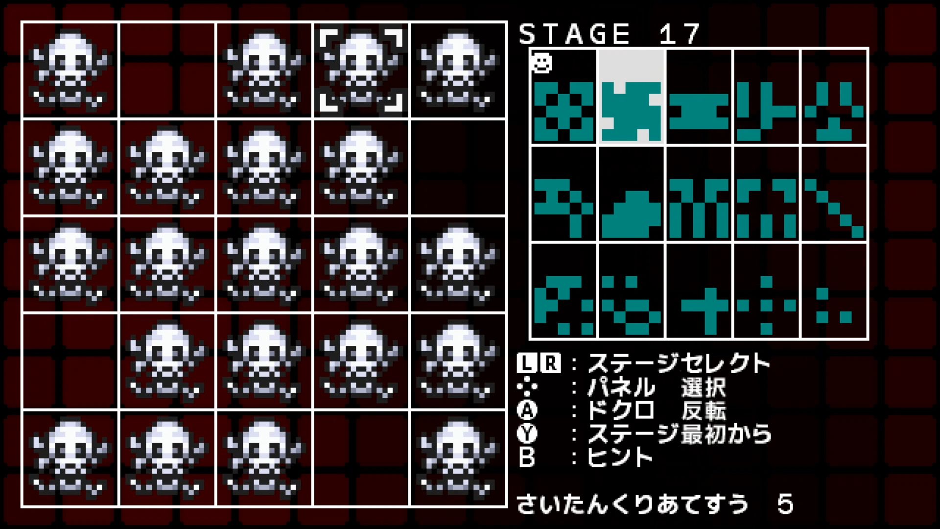 作品スクショ03