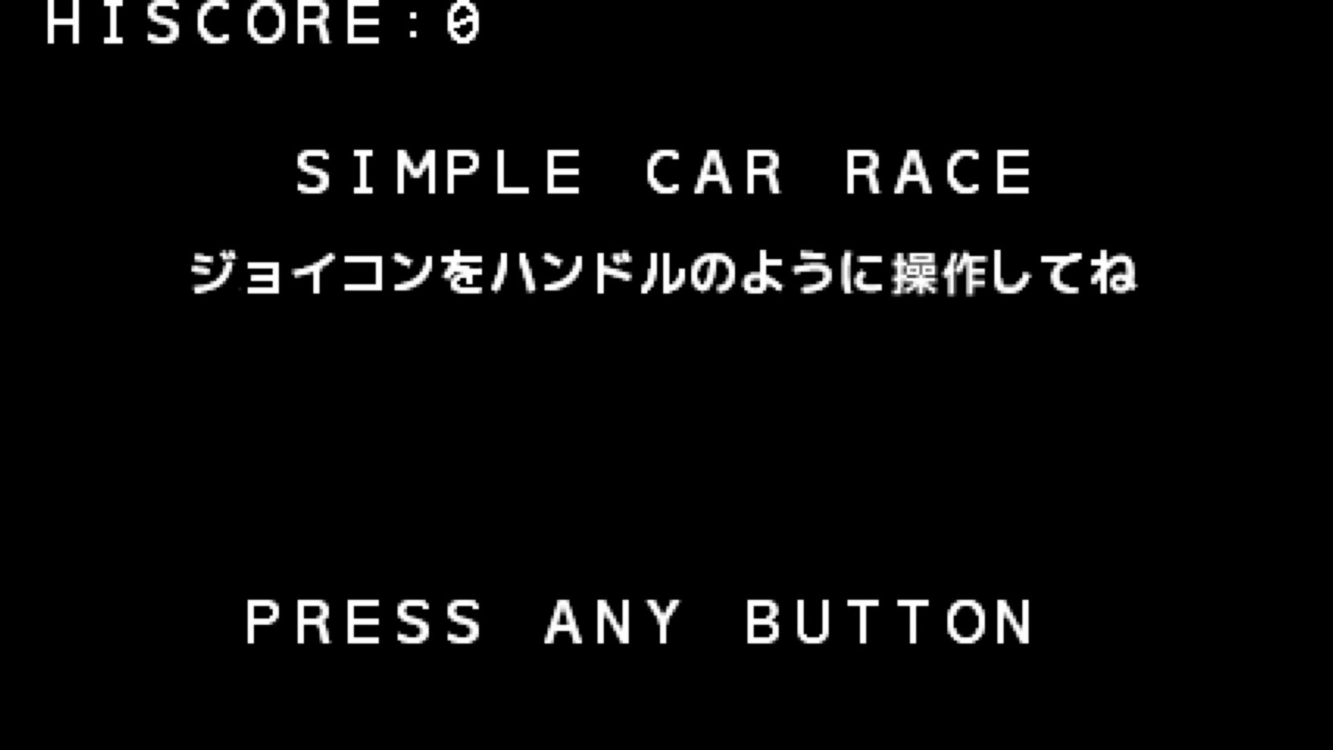 作品スクショ00