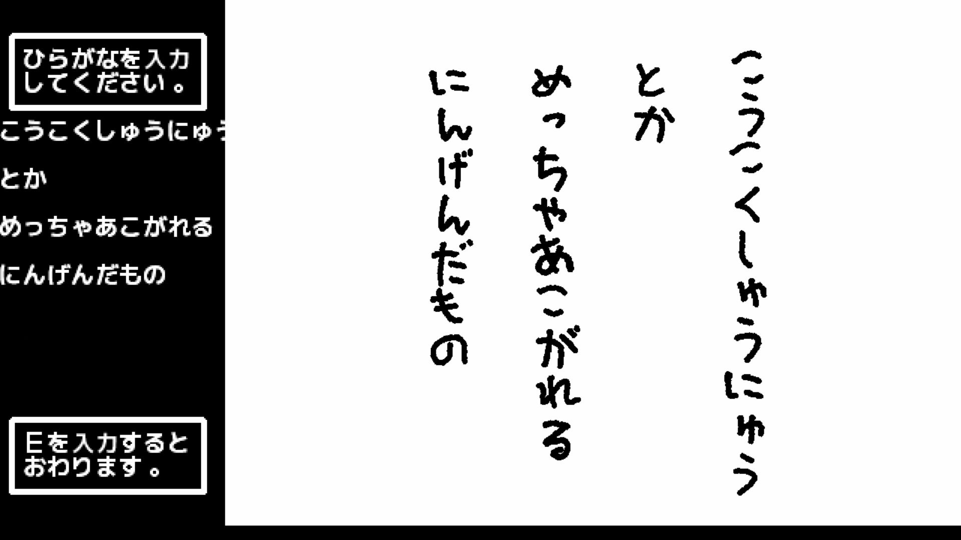作品スクショ02