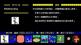 リサイクル3サムネイル