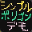 作品アイコン