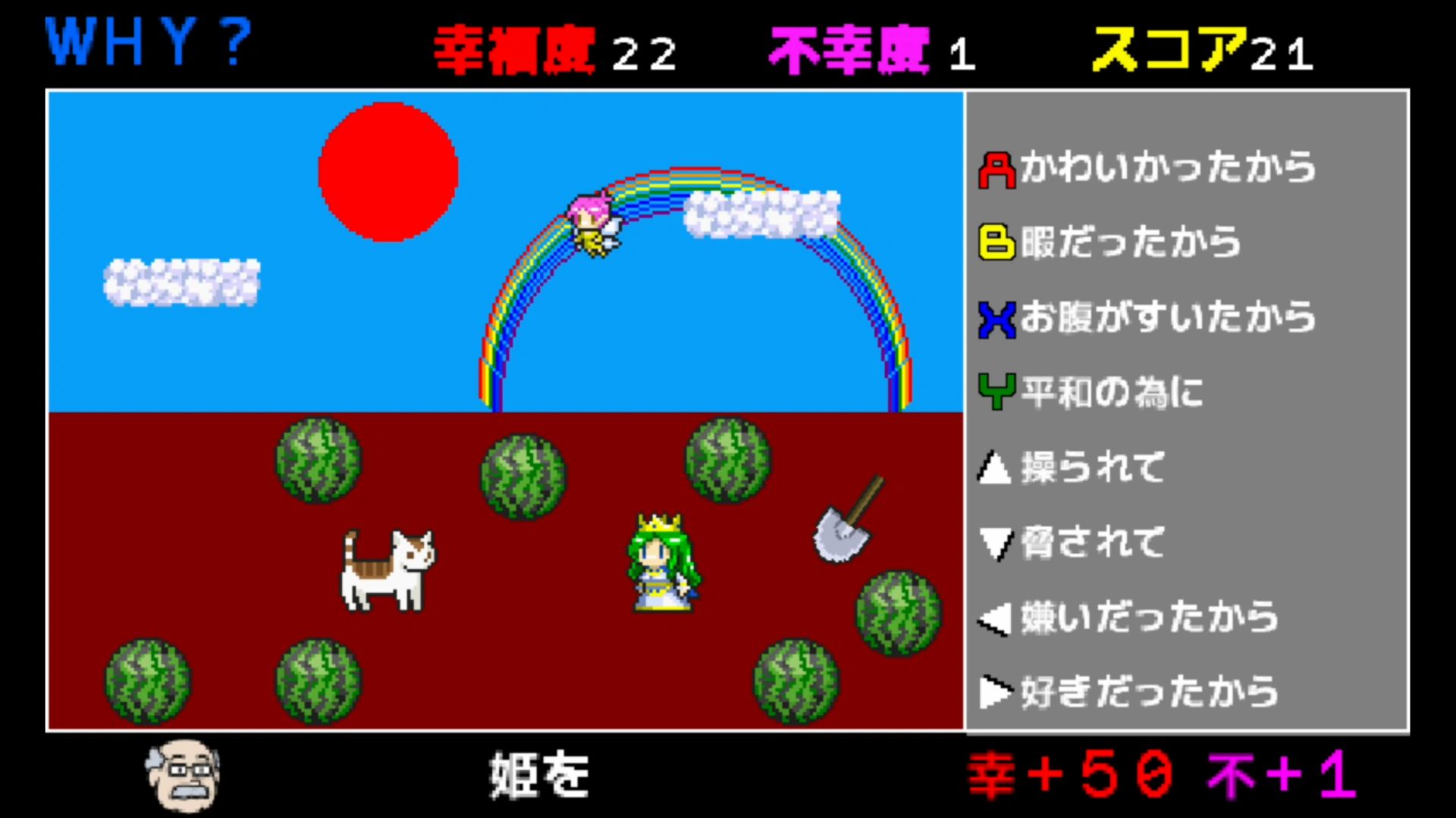作品スクショ01