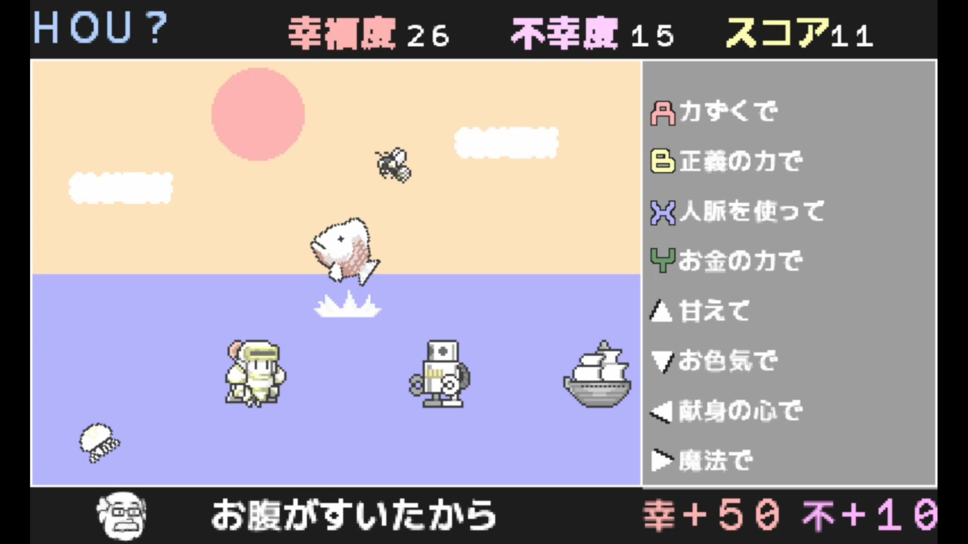 作品スクショ02