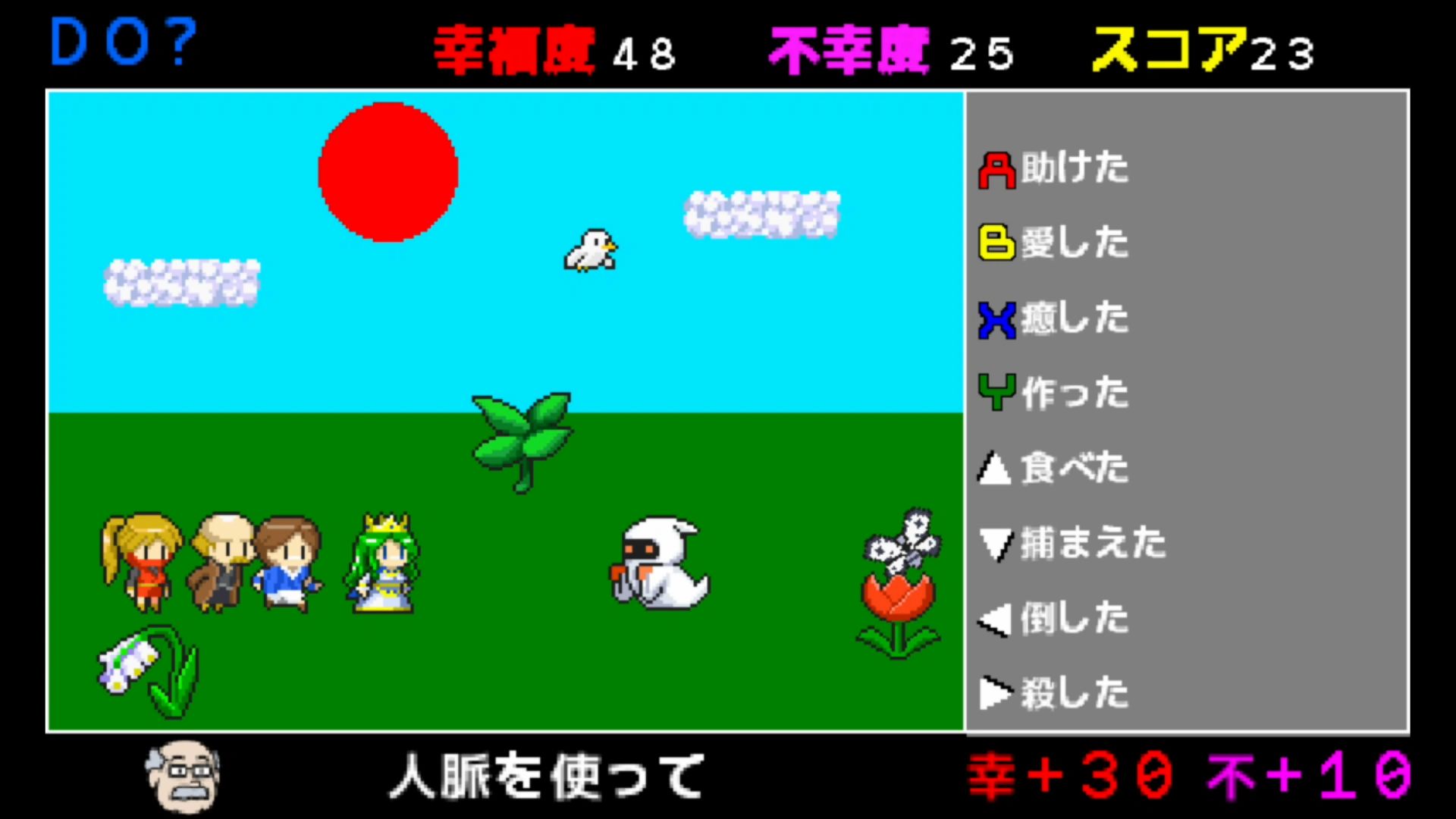 作品スクショ03