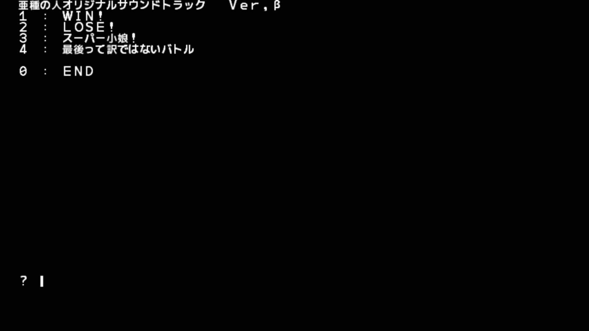 作品スクショ01