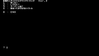 亜種さんのやつサムネイル