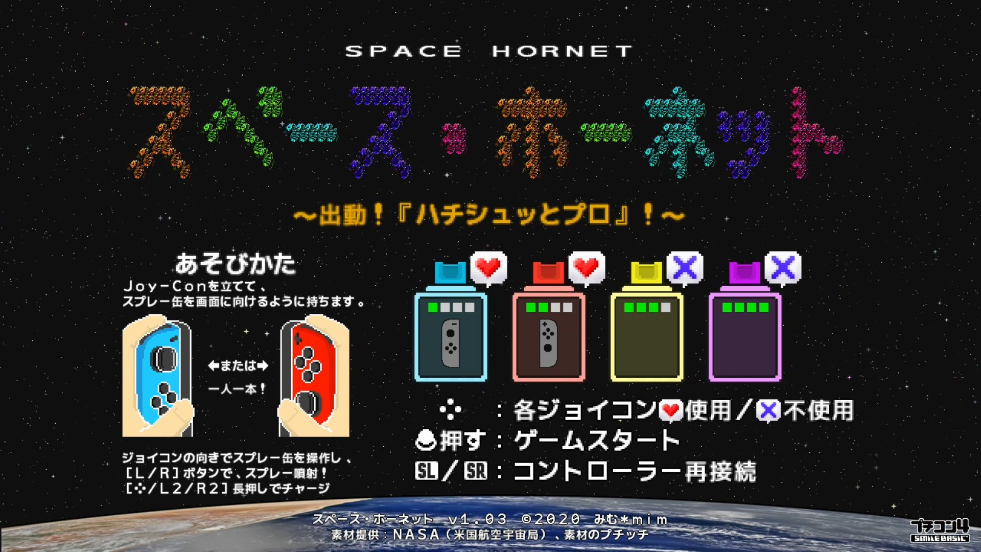 作品スクショ00