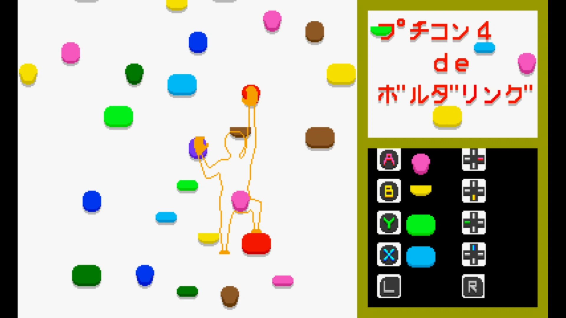 作品スクショ02
