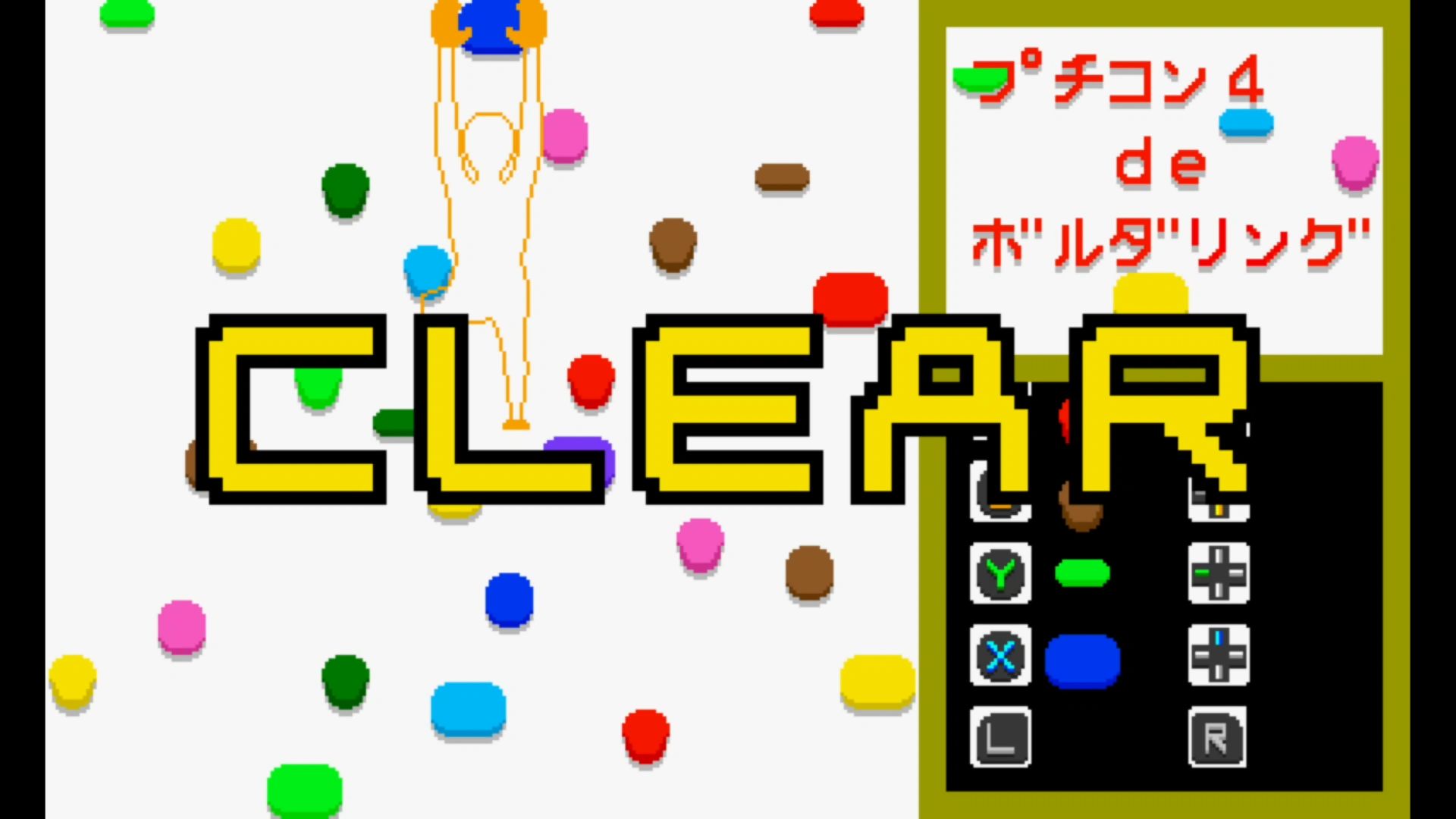 作品スクショ03