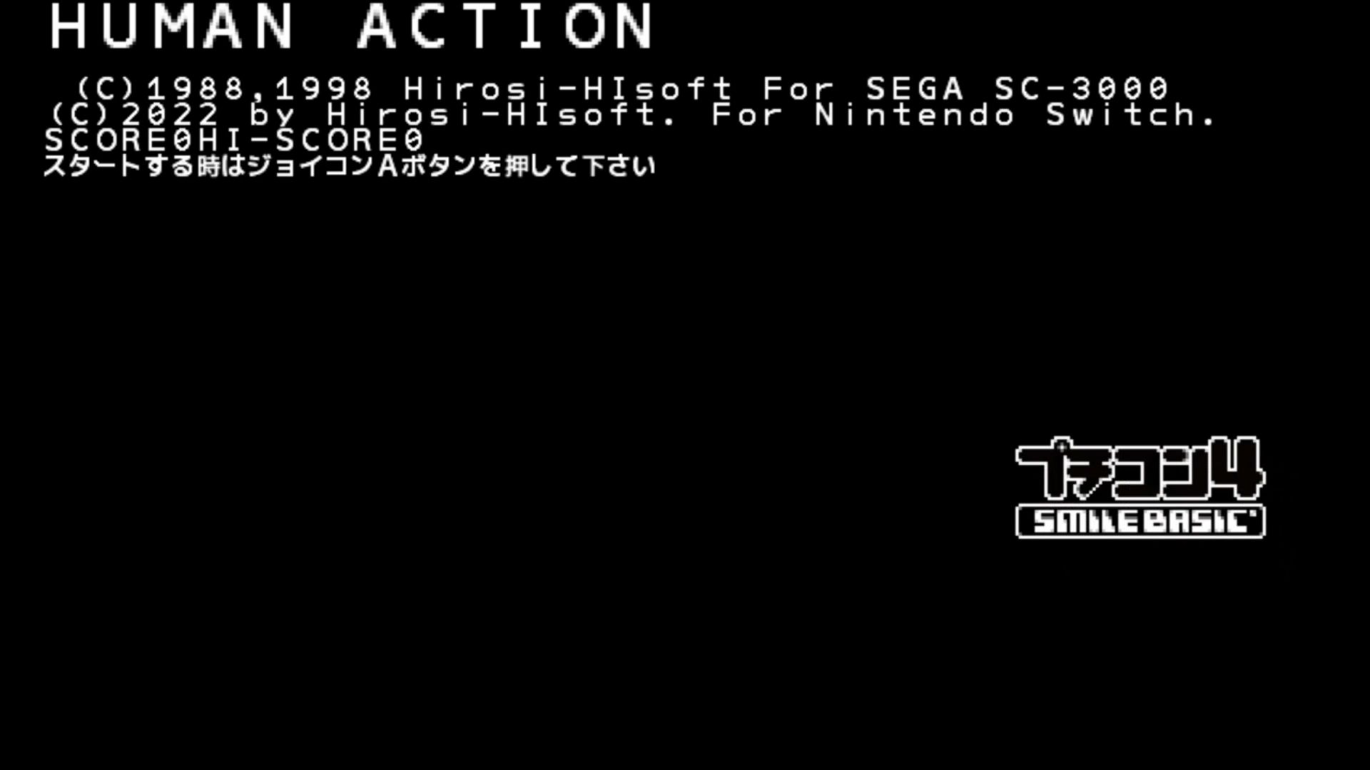作品スクショ00