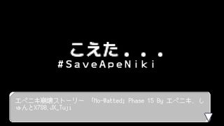 No-Wattedサムネイル